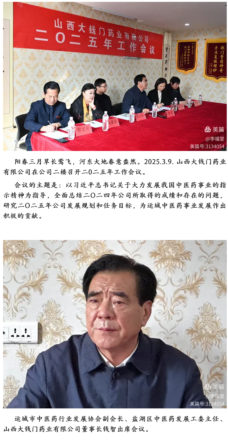 火狐截图_2025-03-11T01-03-46_01.jpg