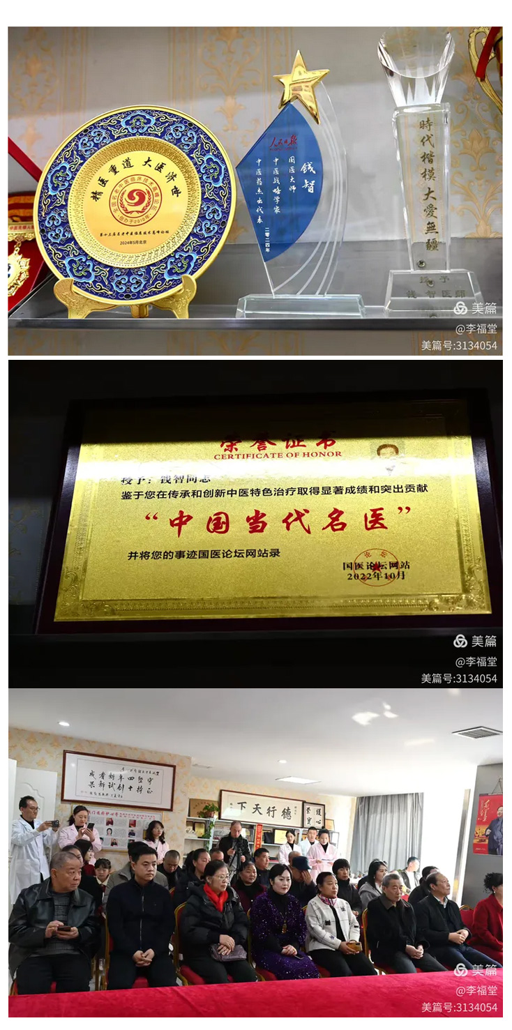 火狐截图_2025-03-11T01-03-46_06.jpg