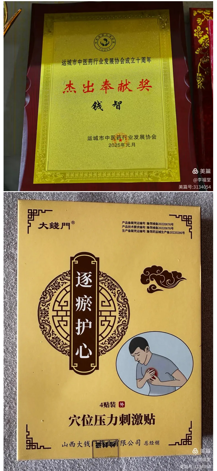 火狐截图_2025-03-11T01-03-46_03.jpg